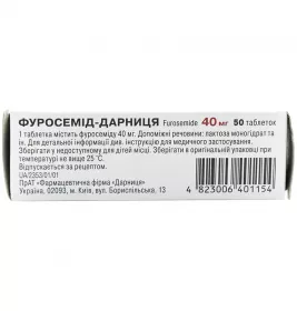 Фуросемид-Дарница таблетки по 40 мг 50 шт. (10х5)