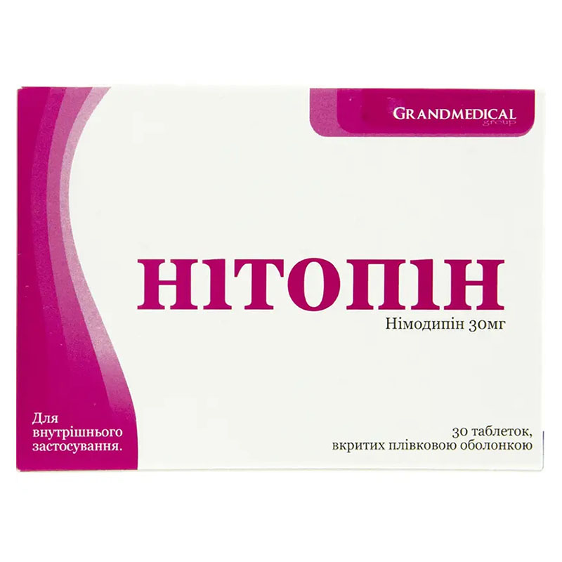 Нітопін таблетки по 30 мг 30 шт. (10х3)