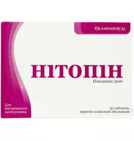 Нітопін таблетки по 30 мг 30 шт. (10х3)