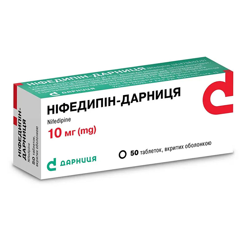 Нифедипин-Дарница таблетки по 10 мг 50 шт. (10х5)