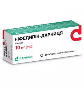 Нифедипин-Дарница таблетки по 10 мг 50 шт. (10х5)