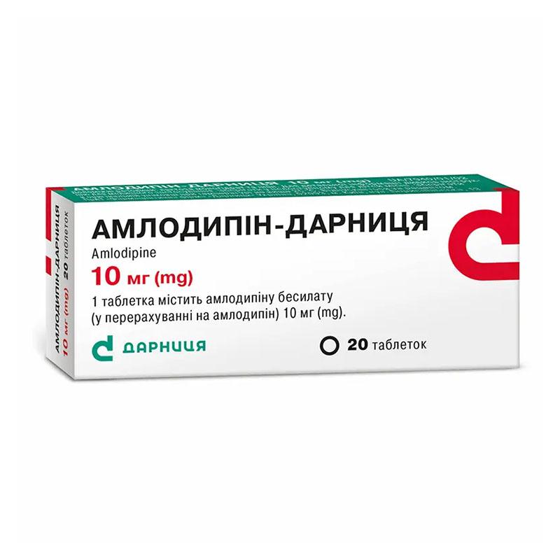 Амлодипин-Дарница таблетки по 10 мг 20 шт. (10х2)