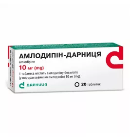 Амлодипін-Дарниця таблетки по 10 мг 20 шт. (10х2)