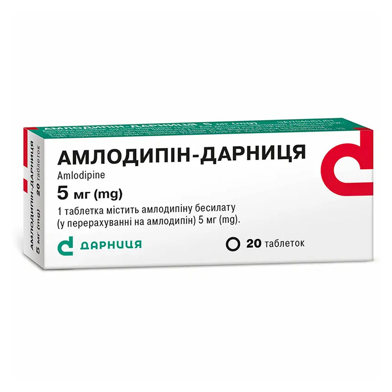 Амлодипин-Дарница таблетки по 5 мг 20 шт. (10х2)