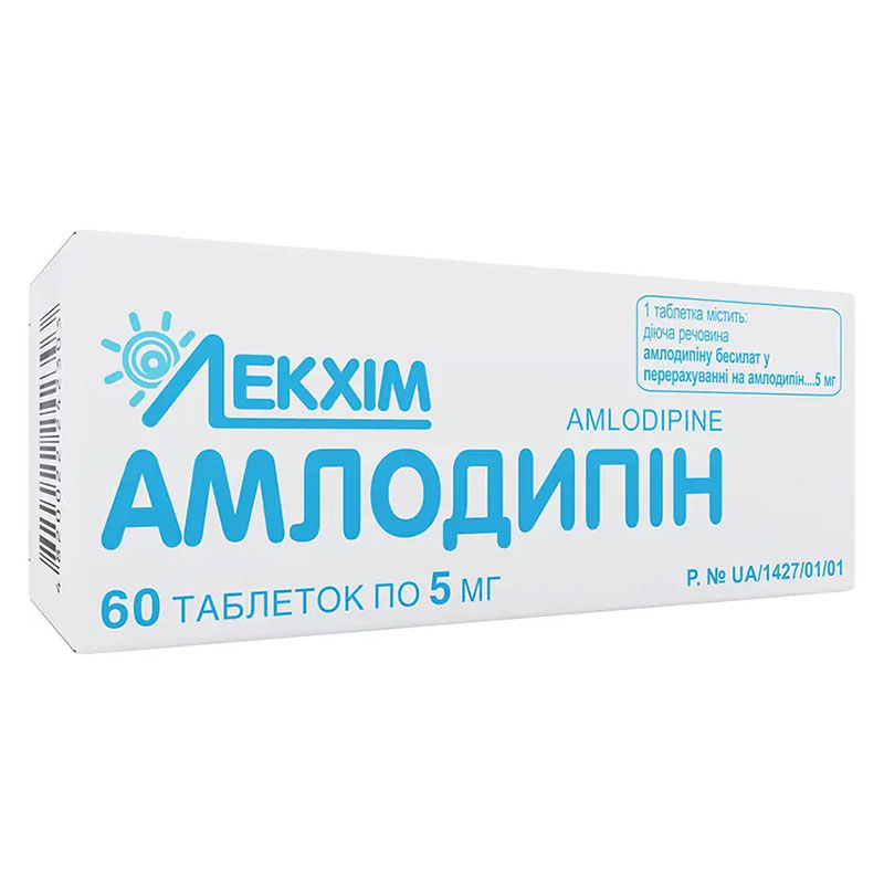 Амлодипин-Технолог таблетки по 5 мг 60 шт.