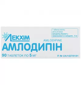 Амлодипін-Технолог таблетки по 5 мг 90 шт.