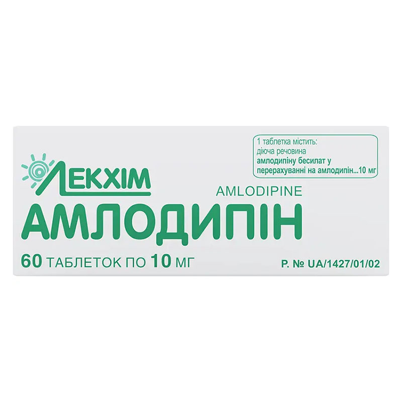 Амлодипин-Технолог таблетки по 10 мг 60 шт. Амлодипин-Технолог таблетки по 10 мг 60 шт.