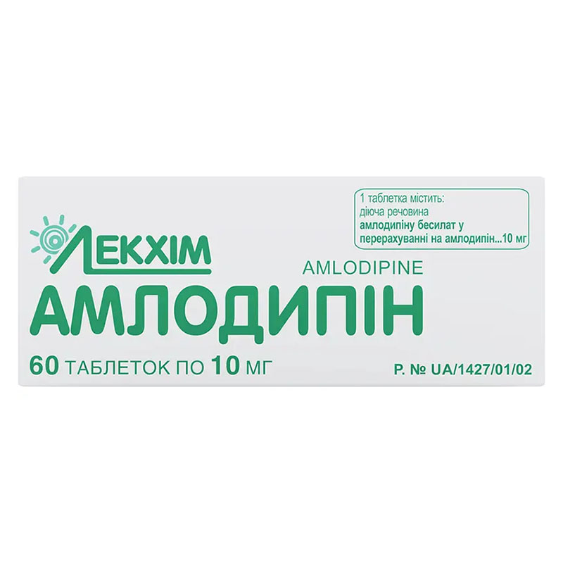 Амлодипін-Технолог таблетки по 10 мг 60 шт.