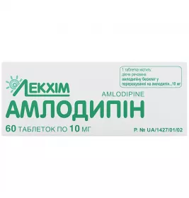 Амлодипін-Технолог таблетки по 10 мг 60 шт.