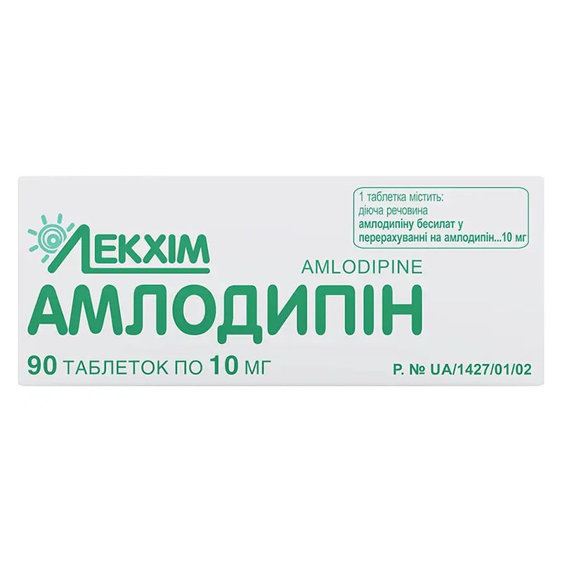 Амлодипін-Технолог таблетки по 10 мг 90 шт.