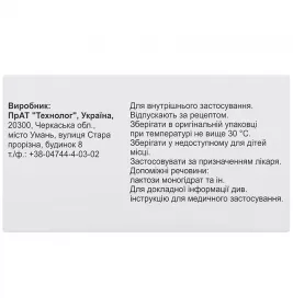 Амлодипін-Технолог таблетки по 10 мг 90 шт.