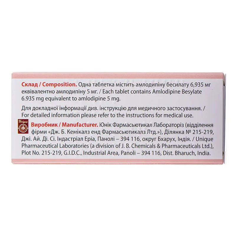 Амлодипин Евро таблетки по 5 мг 30 шт. (10х3) в стрип.