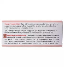 Амлодипін Євро таблетки по 5 мг 30 шт. (10х3) у стрип.