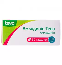 Амлодипин-Тева таблетки по 10 мг 30 шт. (10х3)