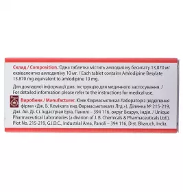 Амлодипін Євро таблетки по 10 мг 30 шт. (10х3) у стрип.