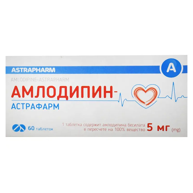 Амлодипин-Астрафарм таблетки по 5 мг 60 шт. (10х6) Амлодипин-Астрафарм таблетки по 5 мг 60 шт. (10х6)