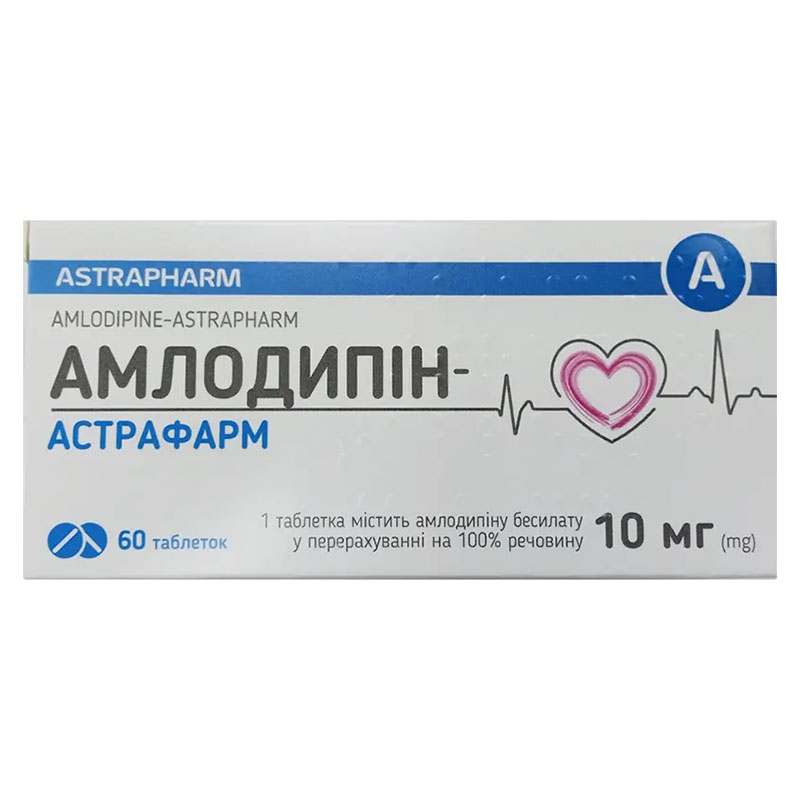 Амлодипін-Астрафарм таблетки по 10 мг 60 шт. (10х6)