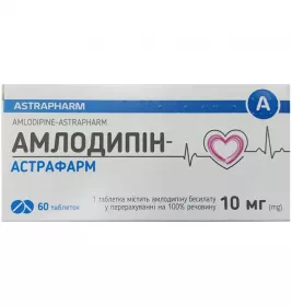 Амлодипін-Астрафарм таблетки по 10 мг 60 шт. (10х6)