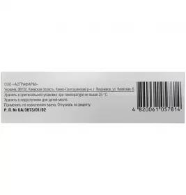Амлодипін-Астрафарм таблетки по 10 мг 60 шт. (10х6)