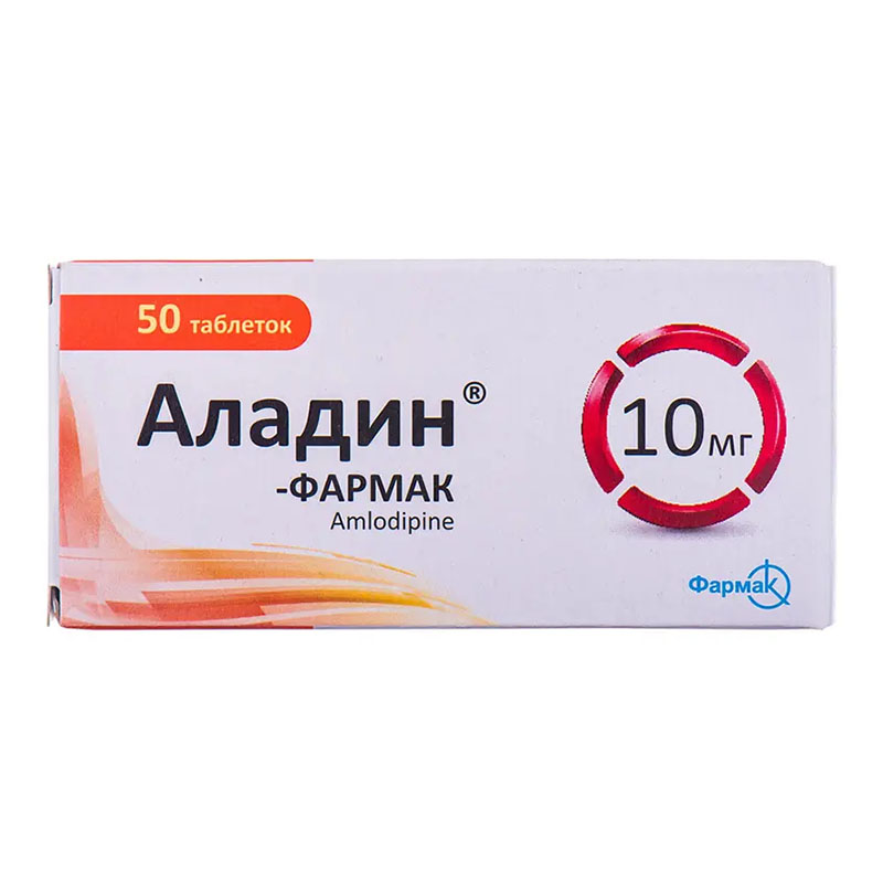 Аладин-Фармак таблетки по 10 мг 50 шт. (10х5) Аладин-Фармак таблетки по 10 мг 50 шт. (10х5)