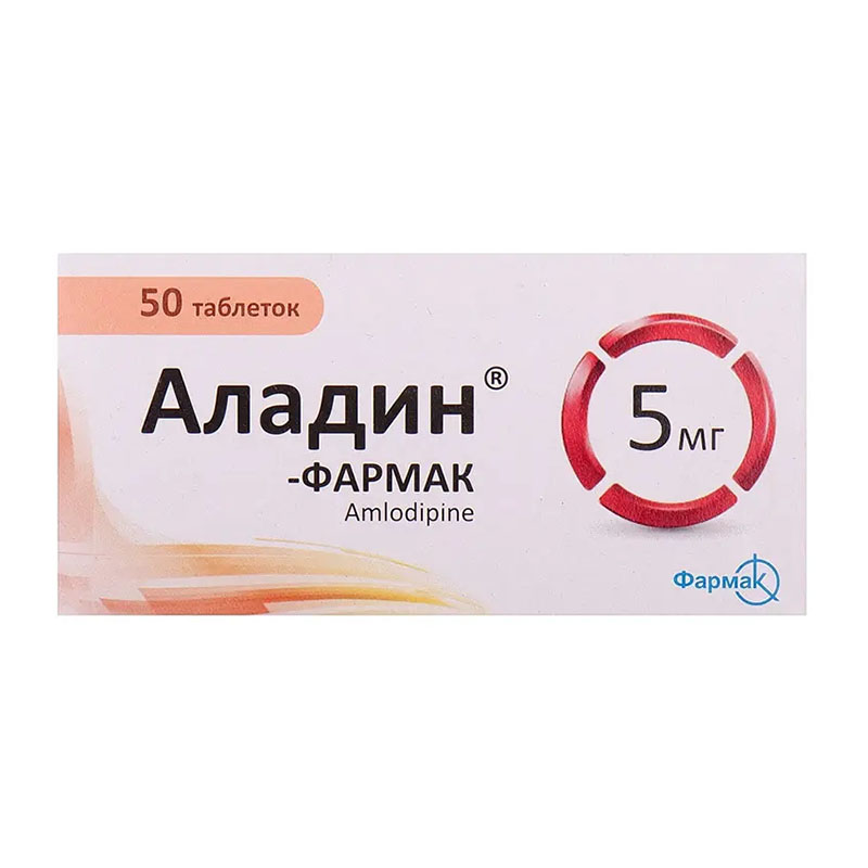 Аладин-Фармак таблетки по 5 мг 50 шт. (10х5) Аладин-Фармак таблетки по 5 мг 50 шт. (10х5)