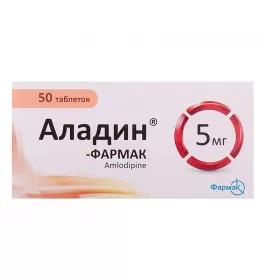 Аладин-Фармак таблетки по 5 мг 50 шт. (10х5)
