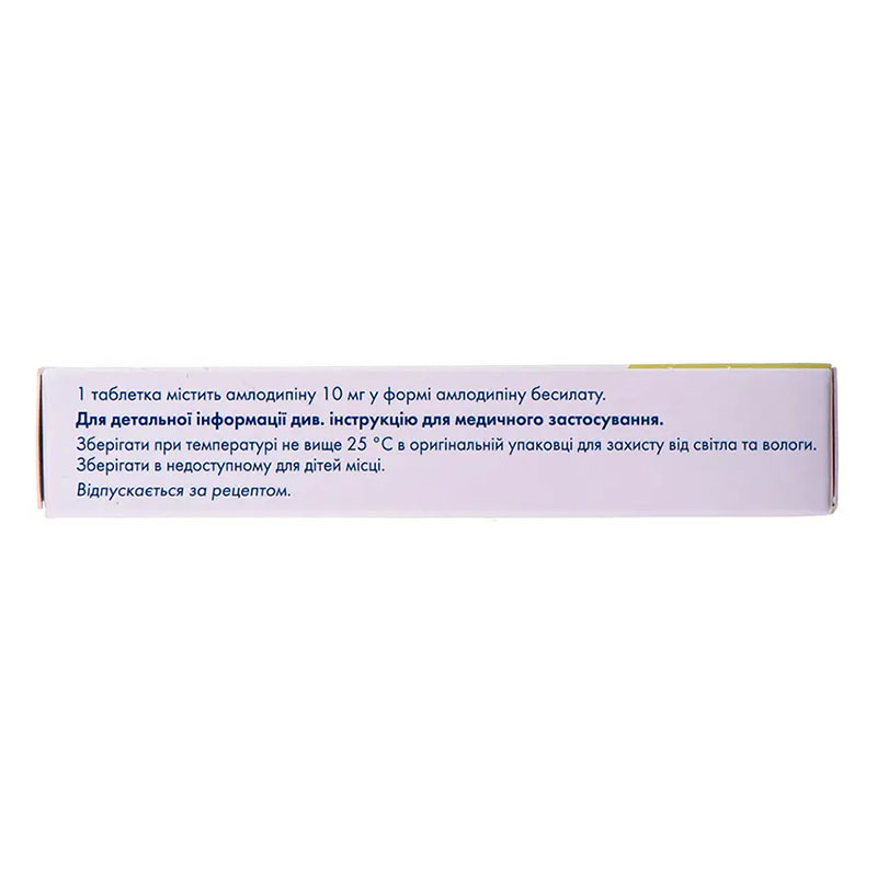 Амлодипін Сандоз таблетки по 10 мг 30 шт. (15х2)