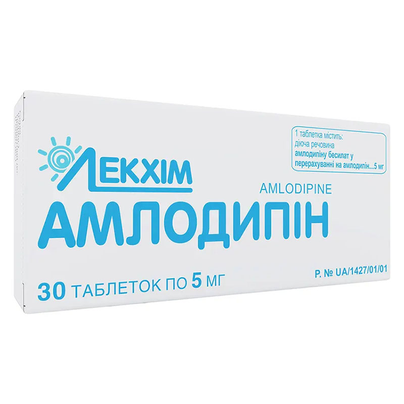 Амлодипин-Технолог таблетки по 5 мг 30 шт.