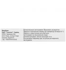 Амлодипин-Технолог таблетки по 5 мг 30 шт.