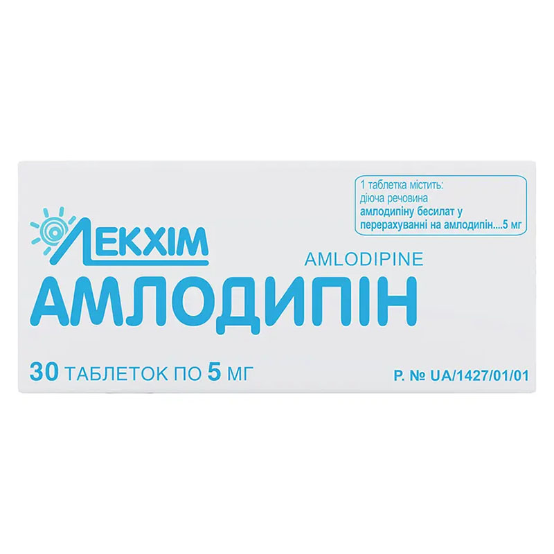Амлодипін-Технолог таблетки по 5 мг 30 шт.