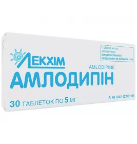 Амлодипін-Технолог таблетки по 5 мг 30 шт.