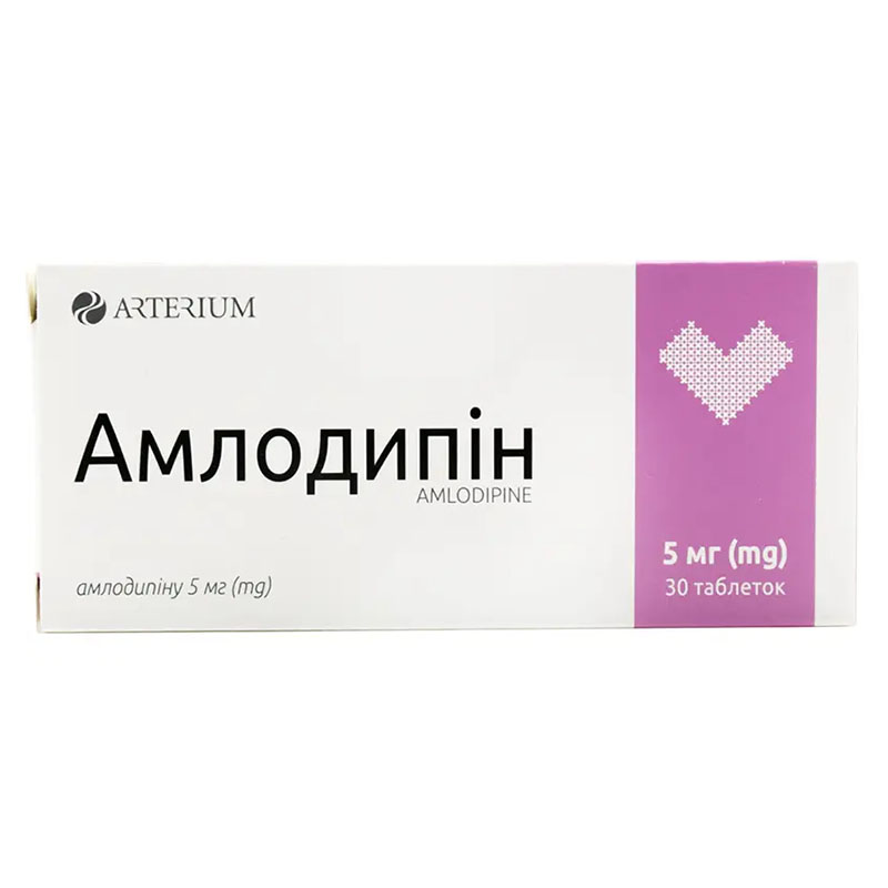 Амлодипін-Артеріум таблетки по 5 мг 30 шт. (10х3)