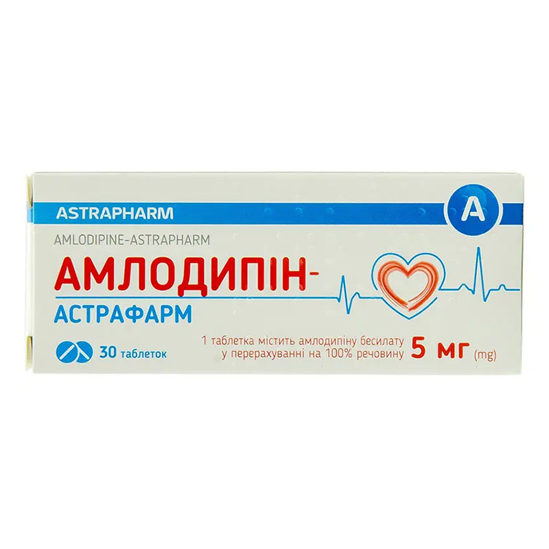 Амлодипін-Астрафарм таблетки по 5 мг 30 шт. (10х3)