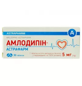Амлодипін-Астрафарм таблетки по 5 мг 30 шт. (10х3)