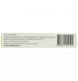 Амлодипін-Астрафарм таблетки по 5 мг 30 шт. (10х3)
