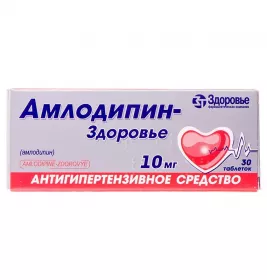 Амлодипін-Здоров'я таблетки по 10 мг 30 шт. (10х3)