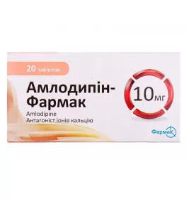 Амлодипін-Фармак таблетки по 10 мг 20 шт. (10х2)