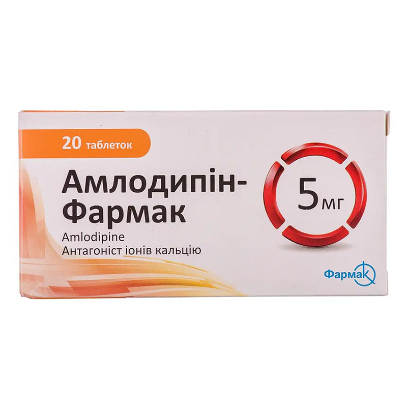 Амлодипін-Фармак таблетки по 5 мг 20 шт. (10х2)