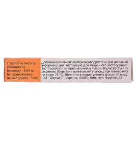 Амлодипін-Фармак таблетки по 5 мг 20 шт. (10х2)