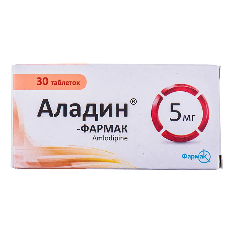 Аладин-Фармак таблетки по 5 мг 30 шт. (10х3)