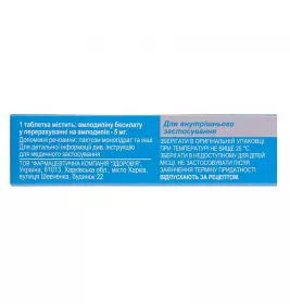 Амлодипін-Здоров'я таблетки по 5 мг 30 шт. (10х3)