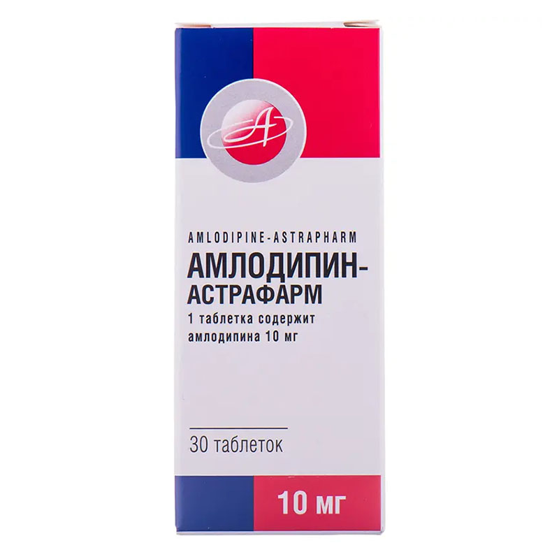 Амлодипін-Астрафарм таблетки по 10 мг 30 шт. (10х3)