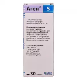 Аген 5 таблетки по 5 мг 30 шт.