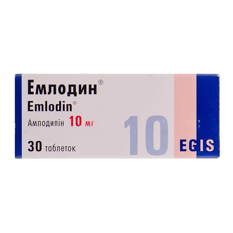 Емлодин таблетки по 10 мг 30 шт. (10х3)