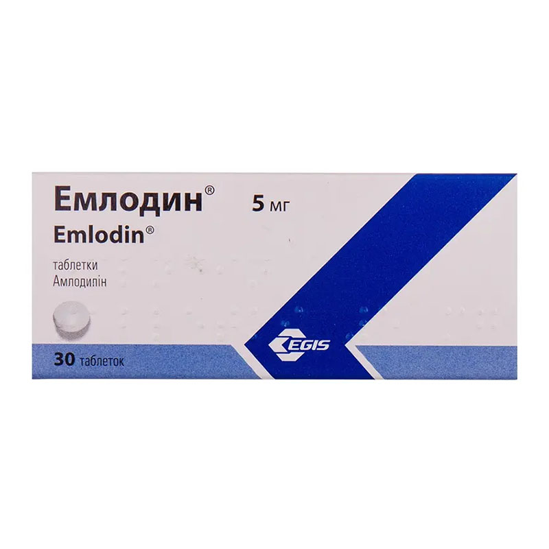 Емлодин таблетки по 5 мг 30 шт. (10х3)