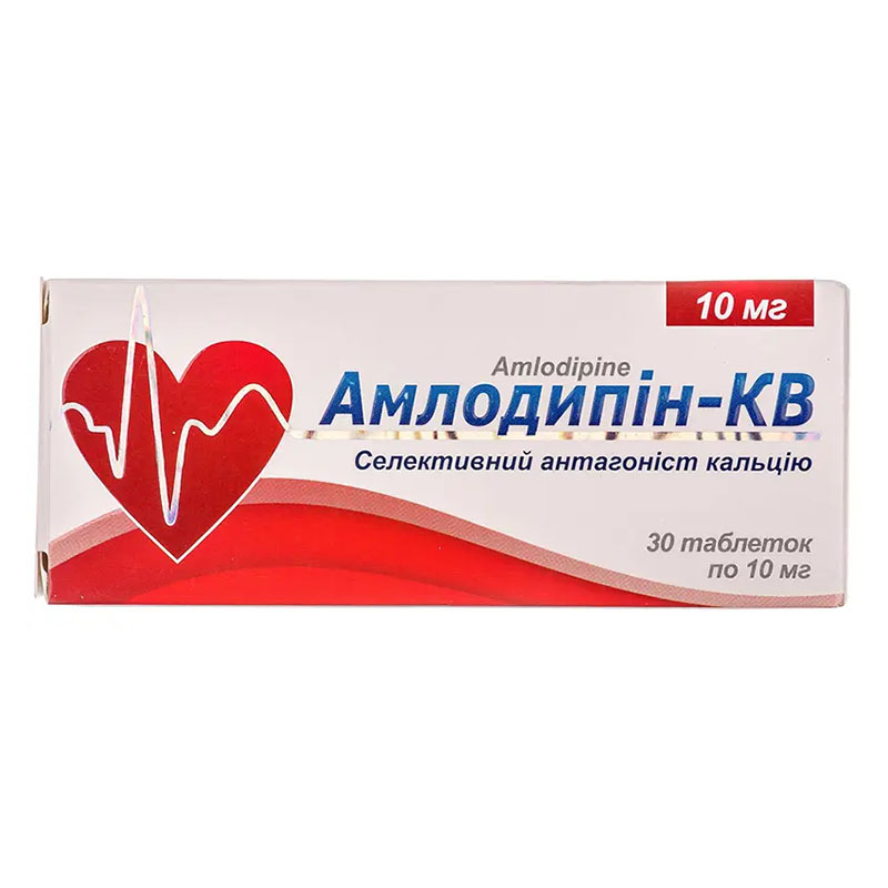 Амлодипин-КВ таблетки по 10 мг 30 шт. (10х3) Амлодипин-КВ таблетки по 10 мг 30 шт. (10х3)