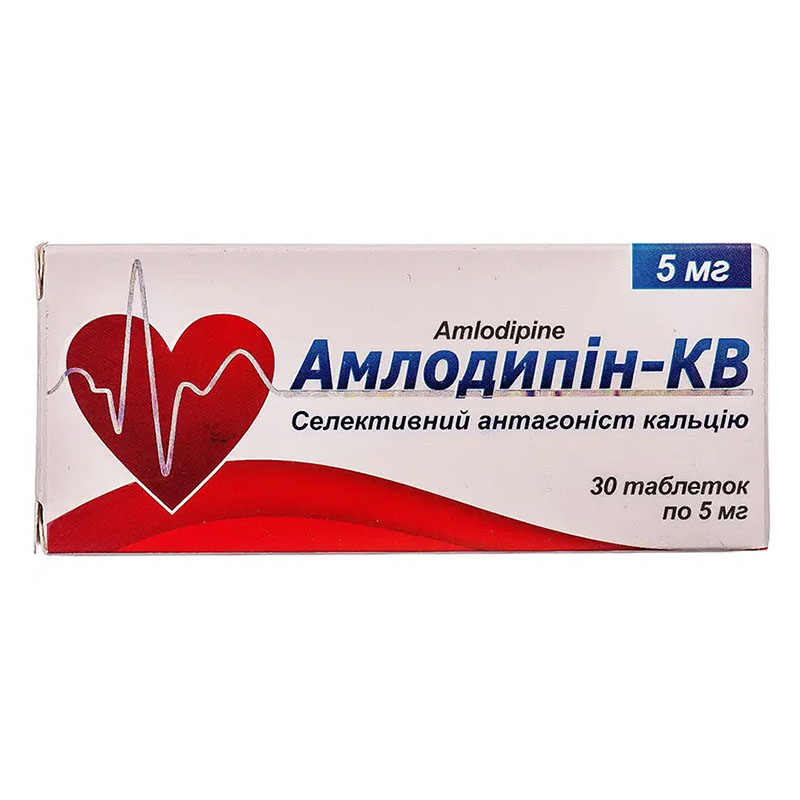 Амлодипин-КВ таблетки по 5 мг 30 шт. (10х3) Амлодипин-КВ таблетки по 5 мг 30 шт. (10х3)