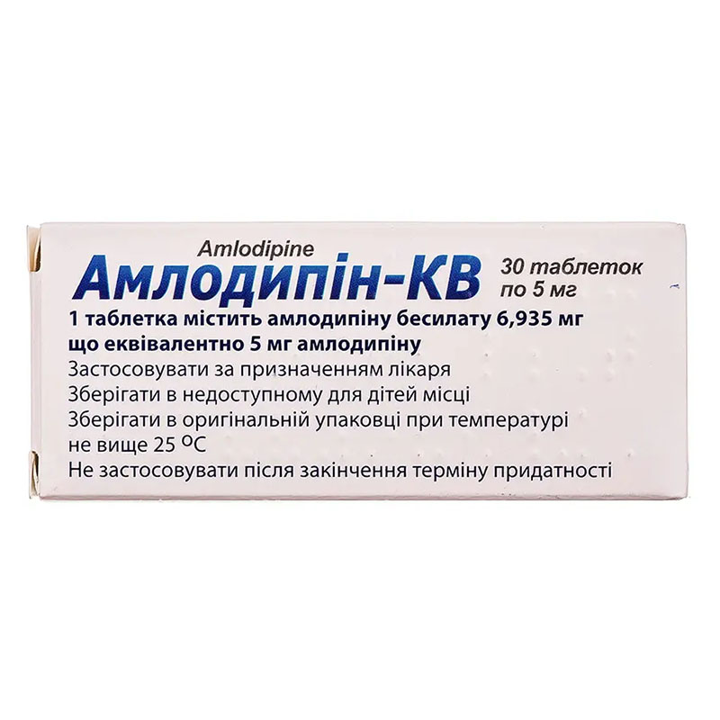 Амлодипин-КВ таблетки по 5 мг 30 шт. (10х3)