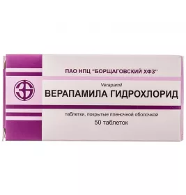 Верапамілу гідрохлорид таблетки по 80 мг 50 шт. (10х5)