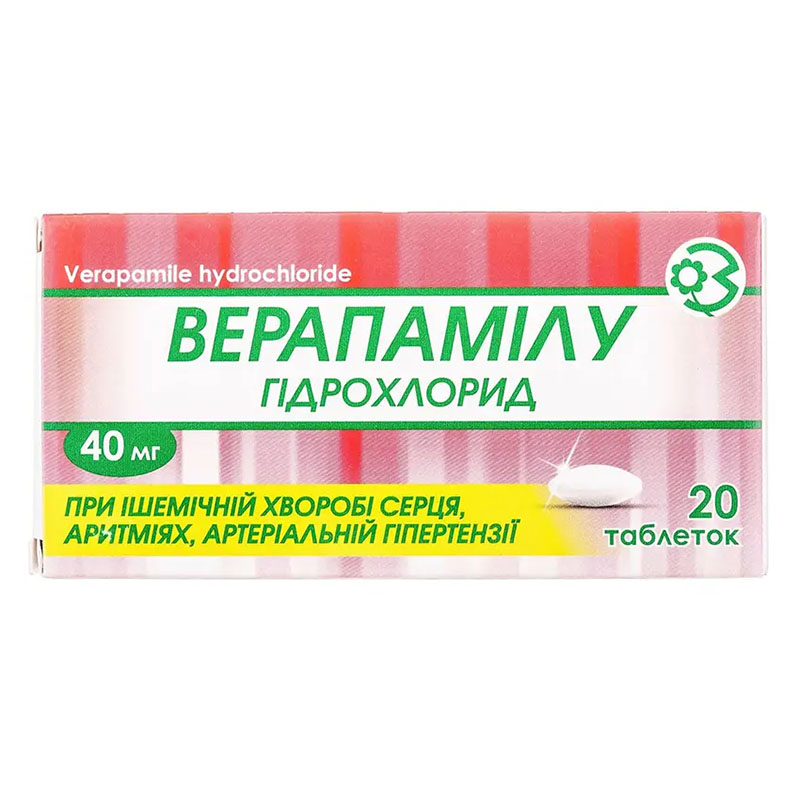 Верапамілу гідрохлорид таблетки по 40 мг 20 шт. (10х2)